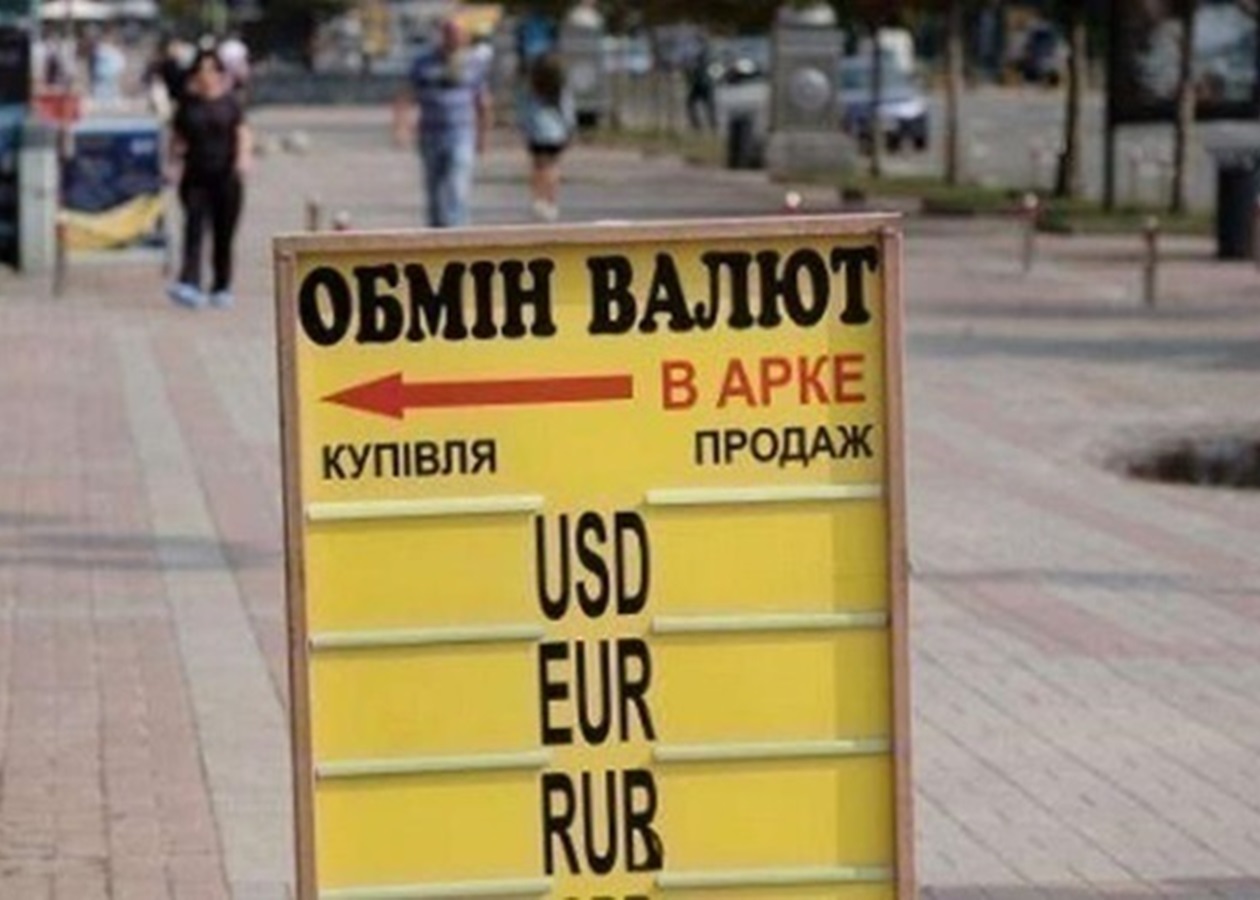 Гривня завершує тиждень зміцненням в обмінниках