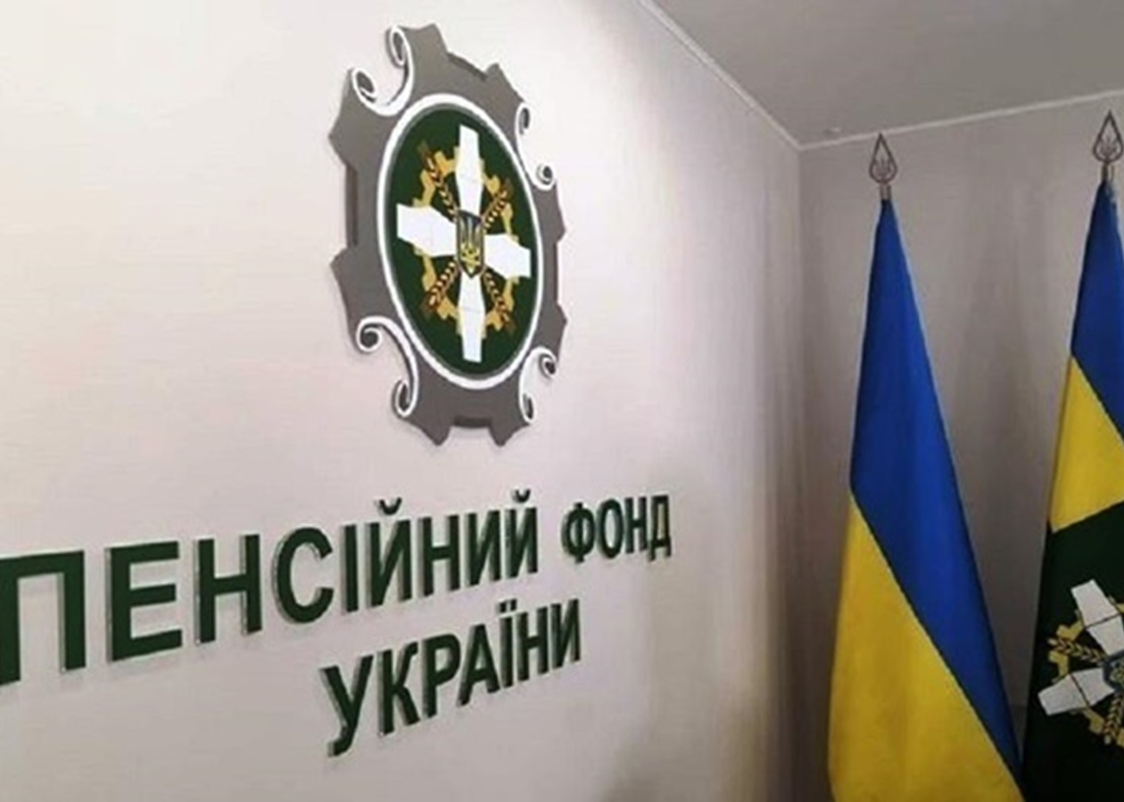 Видатки Пенсійного фонду вперше перевищать 1 трлн