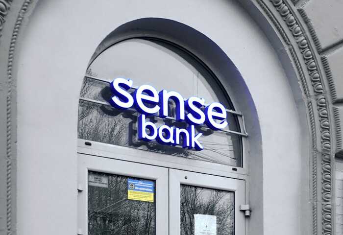 «Смотрящий» за Sense Bank? Ексрадник наглядової ради Василь Веселий опинився в епіцентрі Міндіч-гейту після відеофіксації з Цукерманом
