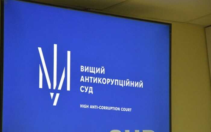 ВАКС виправдав двох працівників ДБР у спробі підкупу