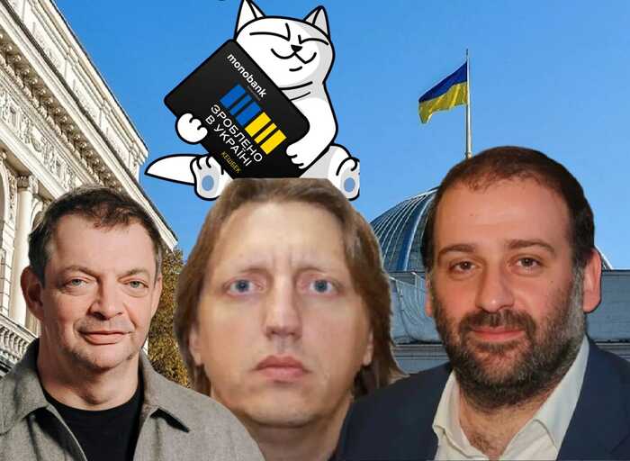 Олег Гороховський і "війна мільярдів": чому власника Monobank пов’язують із корупційним кейсом Міндіча та Хмельова