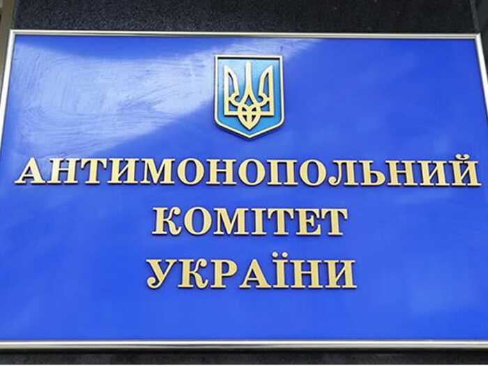 АМКУ розкрив змову на тендерах Національного меморіального кладовища