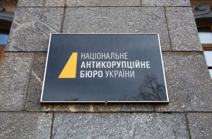 “Туалетна схема” Комарницького: ексзаступник Кличка Олександр Спасибко та Роман Блюмін намагалися вкрасти землі Києва на 19,5 мільйонів гривень