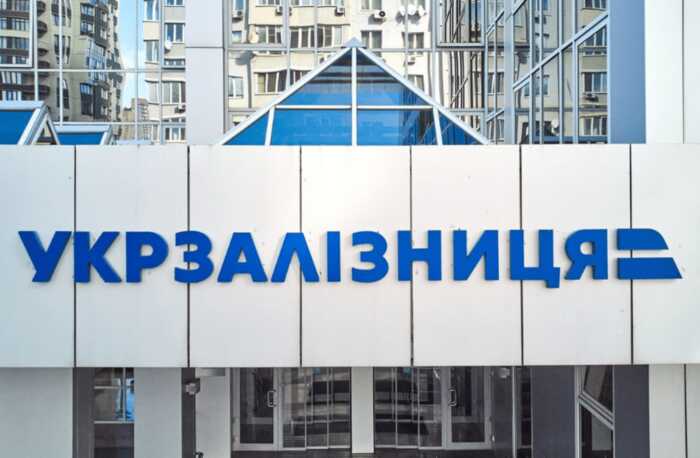 Керівнику підприємства повідомили про підозру у привласненні коштів «Укрзалізниці» на понад 2,5 мільйони гривень