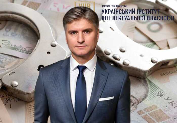 Держслужбовець із преміум-статками: чому декларації голови Інституту інтелектуальної власності Івана Чернявського мали б зацікавити НАБУ