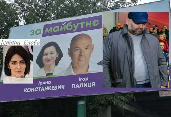 Фігурант кримінальної справи з орбіти Палиці отримав 1,2 мільярда на харчування ЗСУ