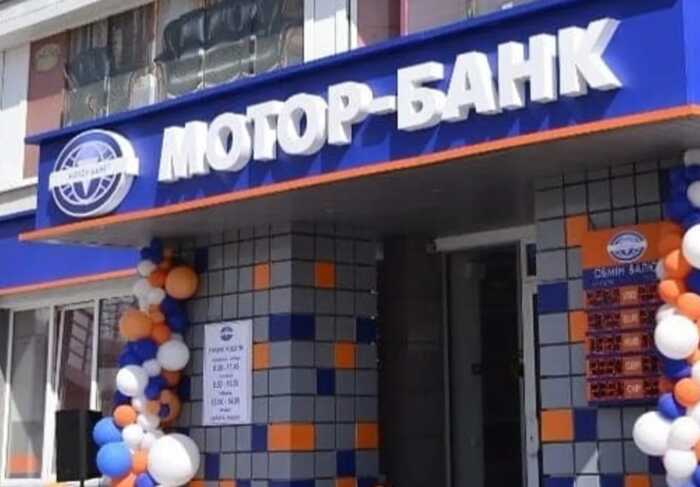 Під санкціями, але без обмежень: як «Мотор Банк» і «Банк Альянс» виводять валюту з України за мовчазної згоди НБУ