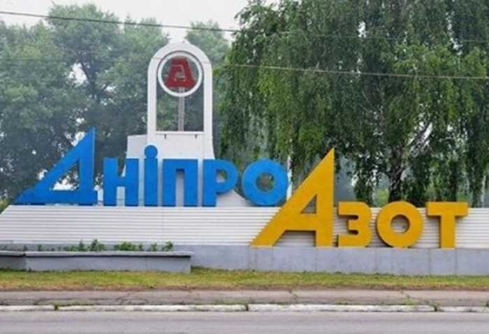 Суд відкрив справу про банкрутство “Дніпроазоту” з групи “Приват” Коломойського та Боголюбова