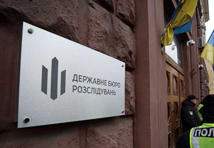 ОГП та ДБР викрили схему постачання непридатних мін та розкрадання бюджету на 3 мільярди гривень