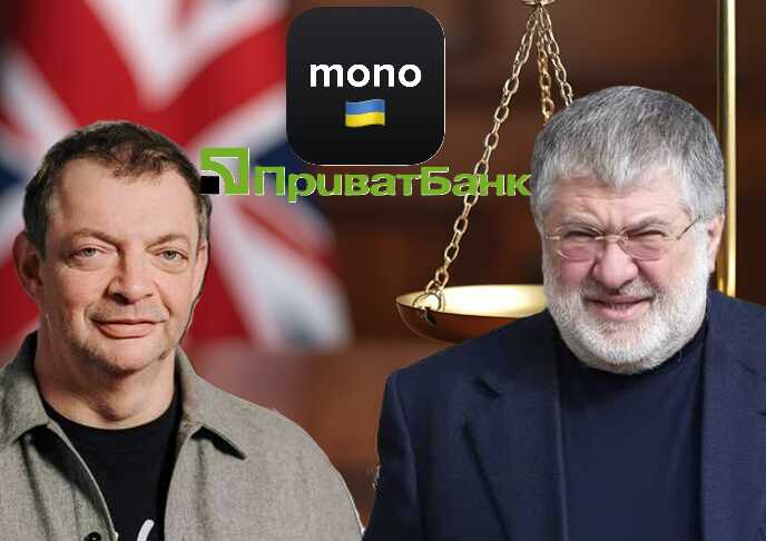 Власник Monobank Олег Гороховський взявся за зачистку інформації про розкрадання мільярдів “ПриватБанку” та тісні зв’язки з Коломойським