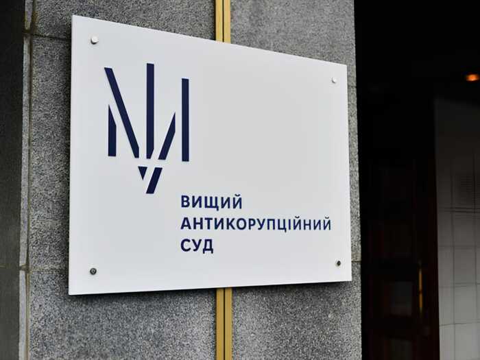 ВАКС визнав необґрунтованими активи родини ексочільника Харківського ТЦК на понад 4 мільйони