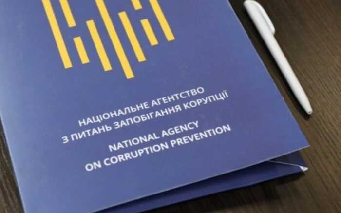 «Справа Міндіча»: НАЗК заявило про відсутність доказів участі своїх співробітників у корупції