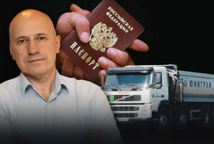 Суд зняв арешти з майна гранітних компаній, пов’язаних із групою UNIGRAN підсанкційного російського олігарха Ігоря Наумця