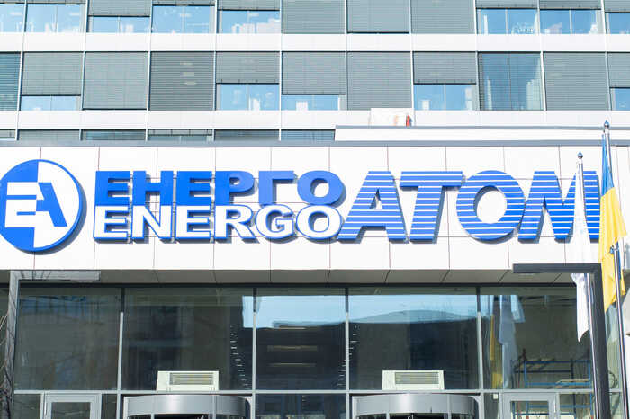 167 мільйонів гривень для СК «Перша»: як «Енергоатом» страхує ядерну шкоду