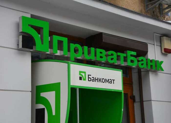 Майже 2 мільярди доларів з ПриватБанку за наказом власників: як топменеджер Юрій Пікуш погодив 129 шахрайських кредитів у схемі Коломойського та Боголюбова