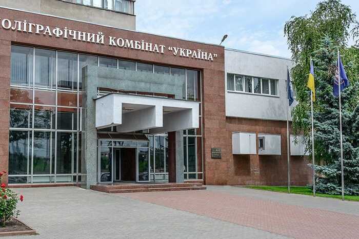 Майже 30 мільярдів гривень за тиждень: МВС знову «ритуально» замовило техпаспорти на 714 мільйонів гривень