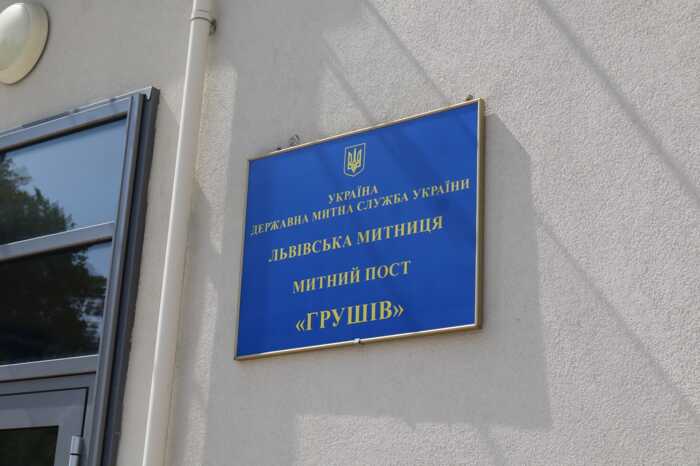 «Буси контрабанди замість контролю»: що відбувається на посту «Грушів» під керівництвом Олександра Прасулова