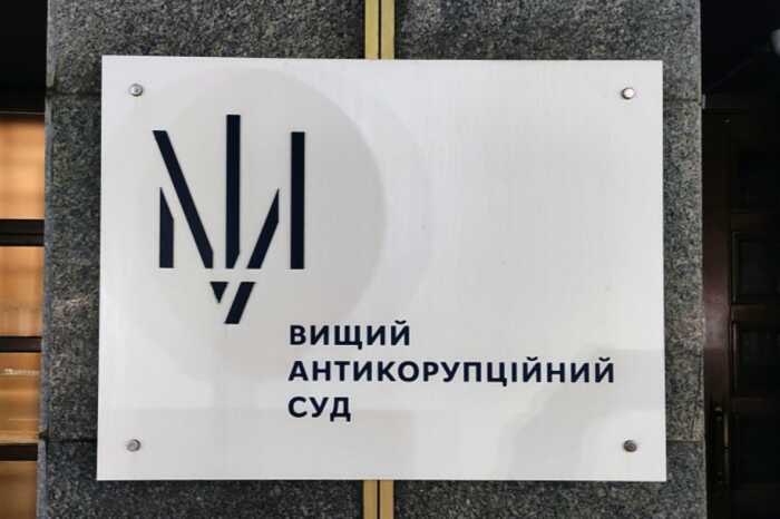 Афера з майновими правами держпідприємства: АП ВАКС підтвердила вирок фігурантам справи «Укртелефільму»