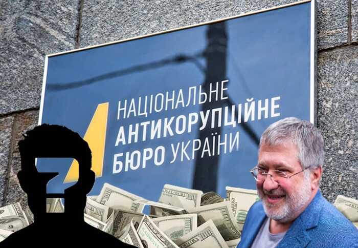 Розслідування навколо витоків даних: чому бізнесмен Богдан Якимець опинився у центрі уваги по справі Коломойського