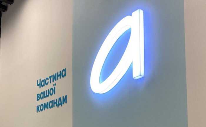 Цензура замість відповідей: як банк «Альянс» через DMCA-скарги, OnlyFans і російськомовні тексти намагається стерти розслідування про корупцію