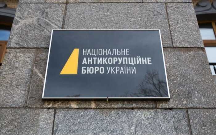 У керівника підрозділу детективів НАБУ, що працює над справою «Мідас», виявили «прослушку» в квартирі