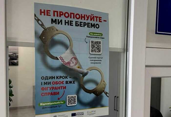 Одеського митника затримали на хабарі за «безперешкодне» оформлення товарів