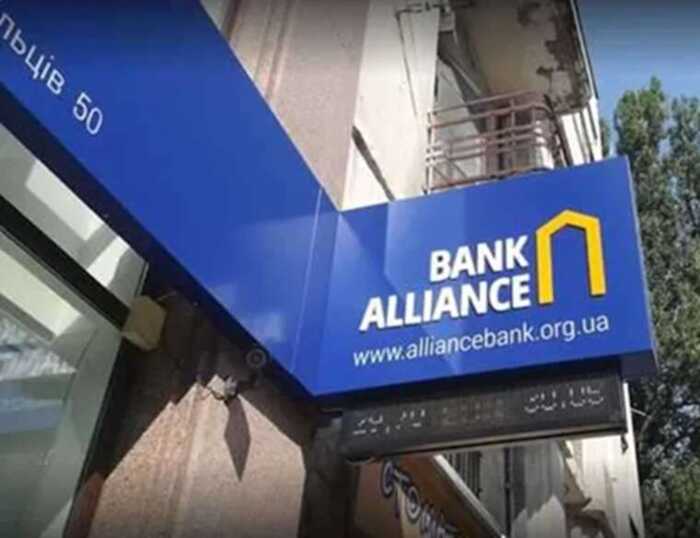 Справа " Мідас" і зв’язки з підсанкційним олігархом Фірташем: банк «Альянс» може втратити ліцензію