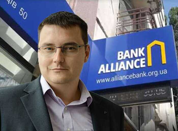 Після спільного грабунку країни з Міндічем Ростилав Шурма і Павло Щербань узялися чистити мережу від корупційних слідів банку-«мийки» «Альянс»