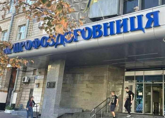 Санаторії, банкрутства і суди: як Субота керував активами «Укрпрофоздоровниці»