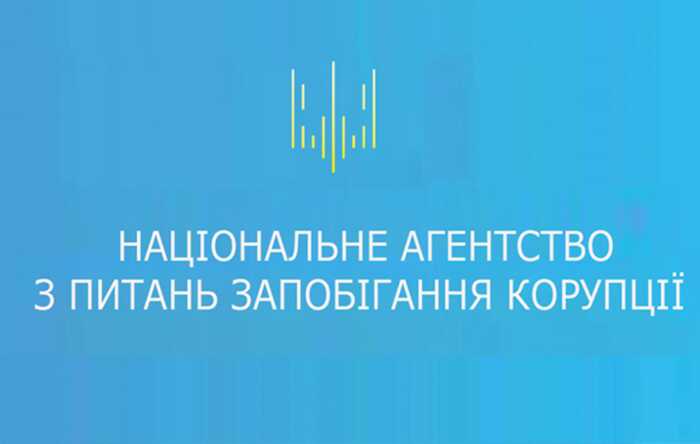 Готівка без пояснень: НАЗК зафіксувало розбіжності на 2,85 мільйона гривень у декларації прокурора Віталія Гевко