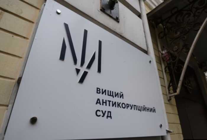 ВАКС засудив суддю  Київського райсуду Одеси Салтан до 6 років ув’язнення за хабар