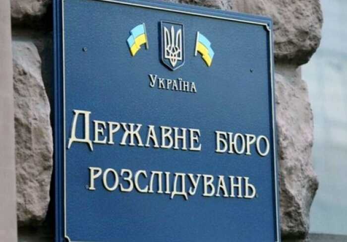 ДБР розслідує отримання військовими фіктивних статусів «батьків-одинаків» через суд