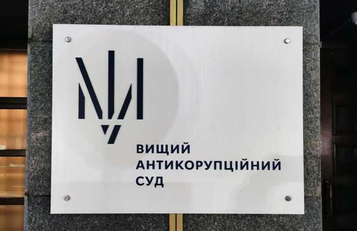 Підбурювання до хабаря 30 тисяч доларів: ВАКС призначив судді Івану Посохову заставу у 1,3 мільйона гривень