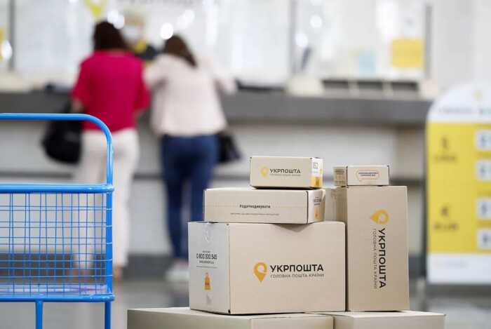 НБУ оштрафував «Укрпошту» на 255 тисяч гривень за несвоєчасне подання документів