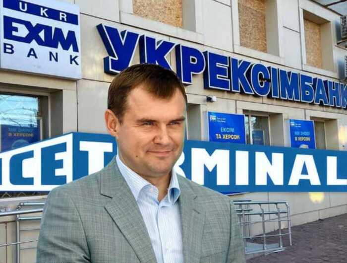 50 мільйонів доларів «у подарунок»: як Юрій Осьмак через фіктивний аукціон і «тітушок» вивів Ice Terminal з-під застави Укрексімбанку