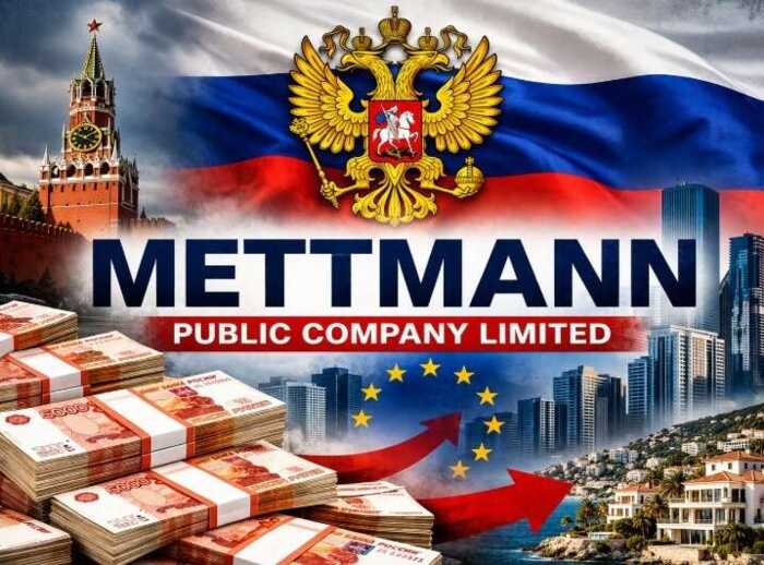 Кіпрський офшор Mettmann відмив 50 мільйонів євро російських грошей через облігації, які скупили люди з оточення Ротенбергів