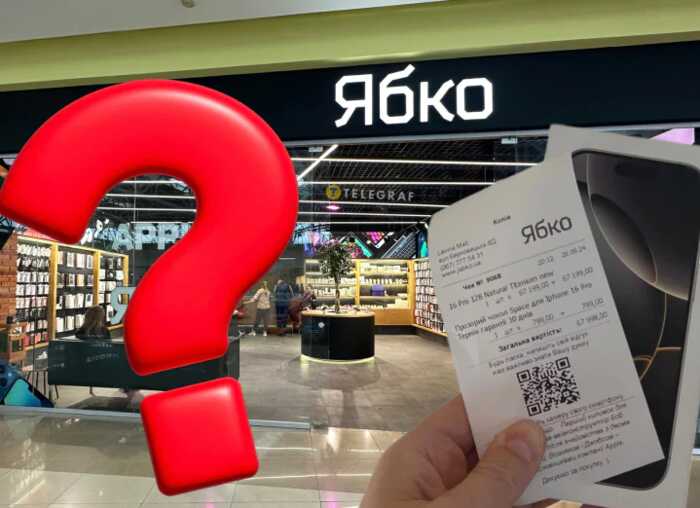 Імперія “сірих” iPhone: як Yabko роками заробляє мільярди, не сплачуючи податків державі