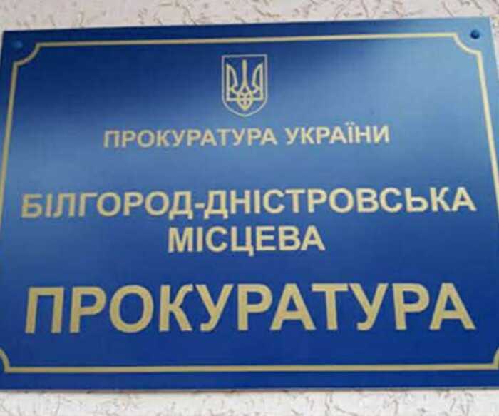 Прокурорський джекпот: Артем Співаков виграв у казино більше, ніж заробив на службі за два роки