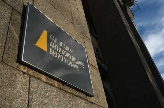 Співпраця з Міндічем не потрібна: НАБУ підтвердило наявність достатньої доказової бази у справі «Мідас»