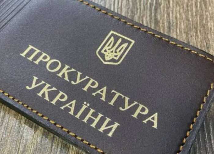 Понад 1,5 мільйона гривень пенсії і скасована інвалідність: КДКП покарала прокурора Павла Раздобарова за зв’язки з МСЕК