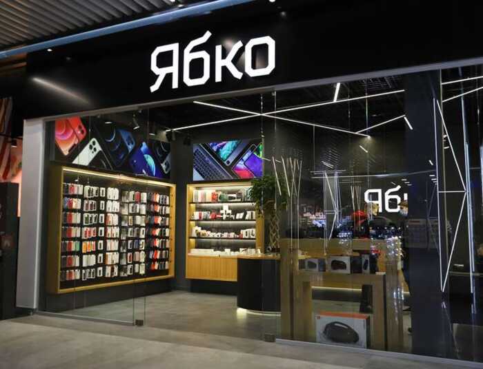 Суд підтвердив штраф для мережі «Ябко»: 120 тисяч грн за iPhone без документів