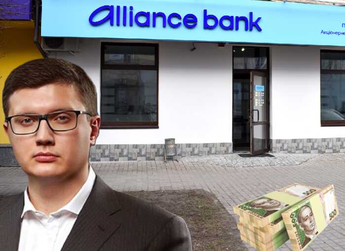 Pavlo Shcherban and Alliance Bank: how the banker uses DMCA complaints and lawsuits to scrub the internet of materials about debts, schemes, and ties to Russia