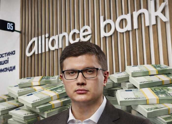 A “laundromat” under the cover of the Presidential Office: how Pavlo Shcherban is saving his money from the collapse of Alliance Bank