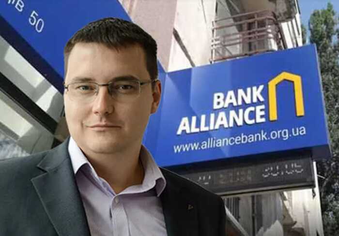 Власник банку «Альянс» Павло Щербань виводить мільярди у пов’язані з РФ структури