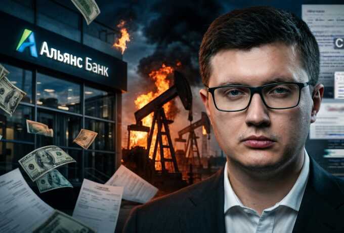 NBU deckte jahrelang die Alliance Bank von Pavlo Shcherban: wie 3 Milliarden UAH Refinanzierung in einem Kollaps und Reputationsschaden fuer Andriy Pyshnyi enden koennen