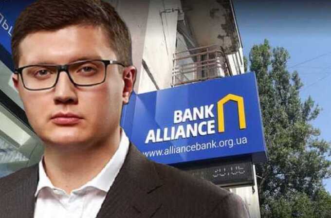 From guarantees to losses: Pavlo Shcherban’s Alliance Bank tied to scheme draining over 700 million UAH from Ukraine’s energy sector