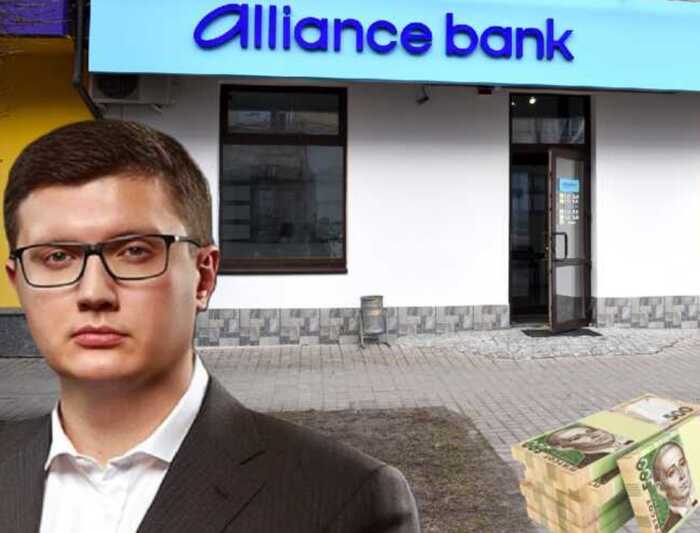 Банкір Павло Щербань через банк «Альянс» і пов’язані структури провернув мільярдну схему проти «Укренерго»