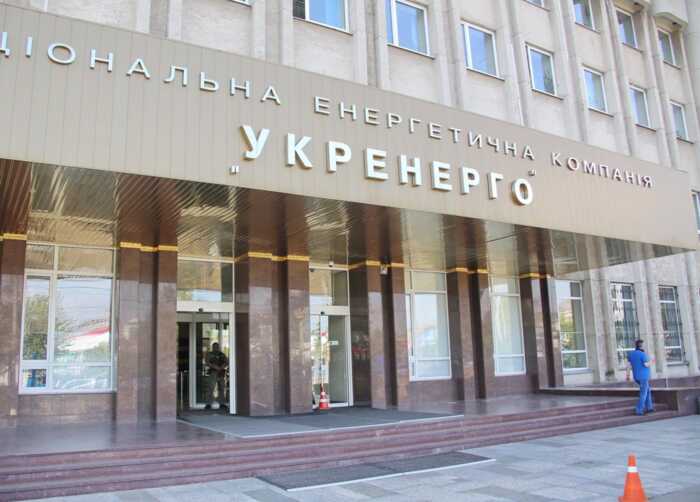Правоохоронці викрили схему розкрадання 447 мільйонів гривень в «Укренерго»