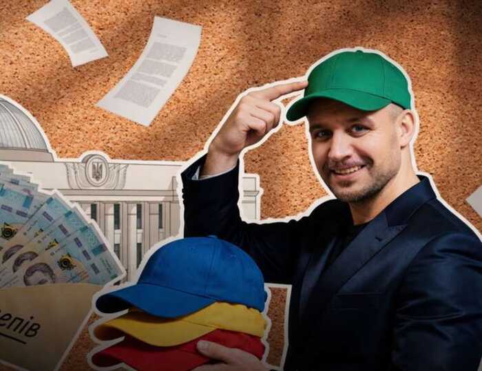 Від «регіоналів» до «слуг»: як Петро Домашенко десятиліттями тримається біля влади і фігурує у справах про хабарі