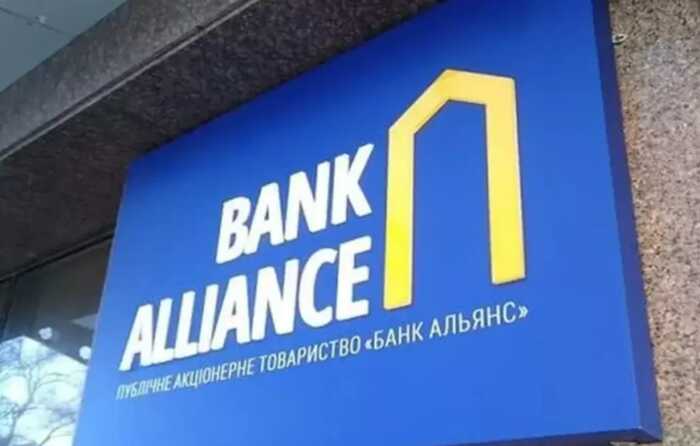 Понад мільярд гривень через гарантію: як банк “Альянс”, структура Коломойського і зв’язки з Фірташем втягнули “Укренерго” у корупційну схему